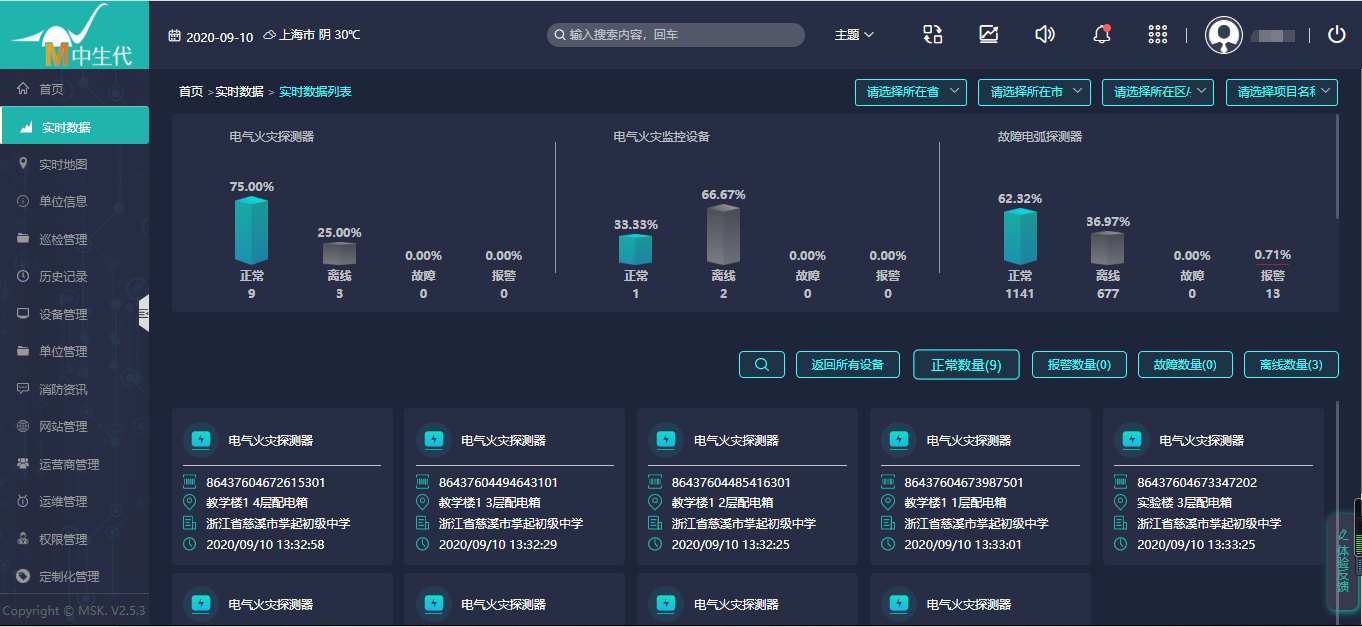 1599716403117104.png image.png