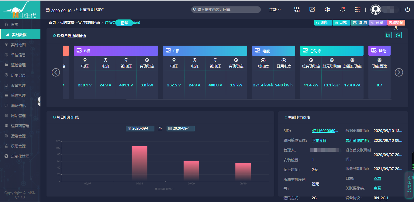 1599717098193080.png image.png