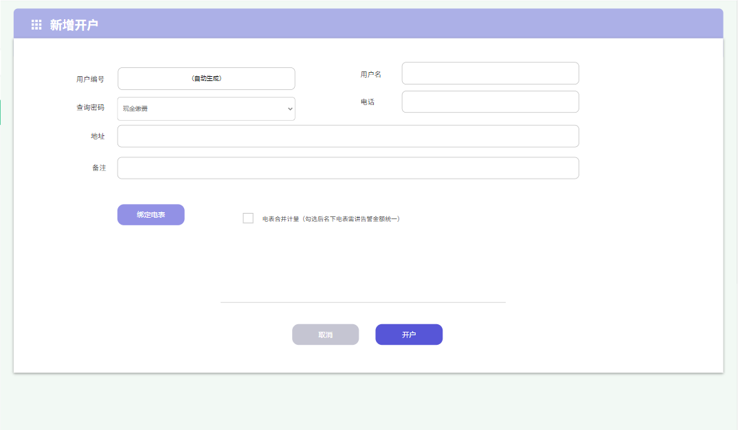 1600758919402669.png image.png